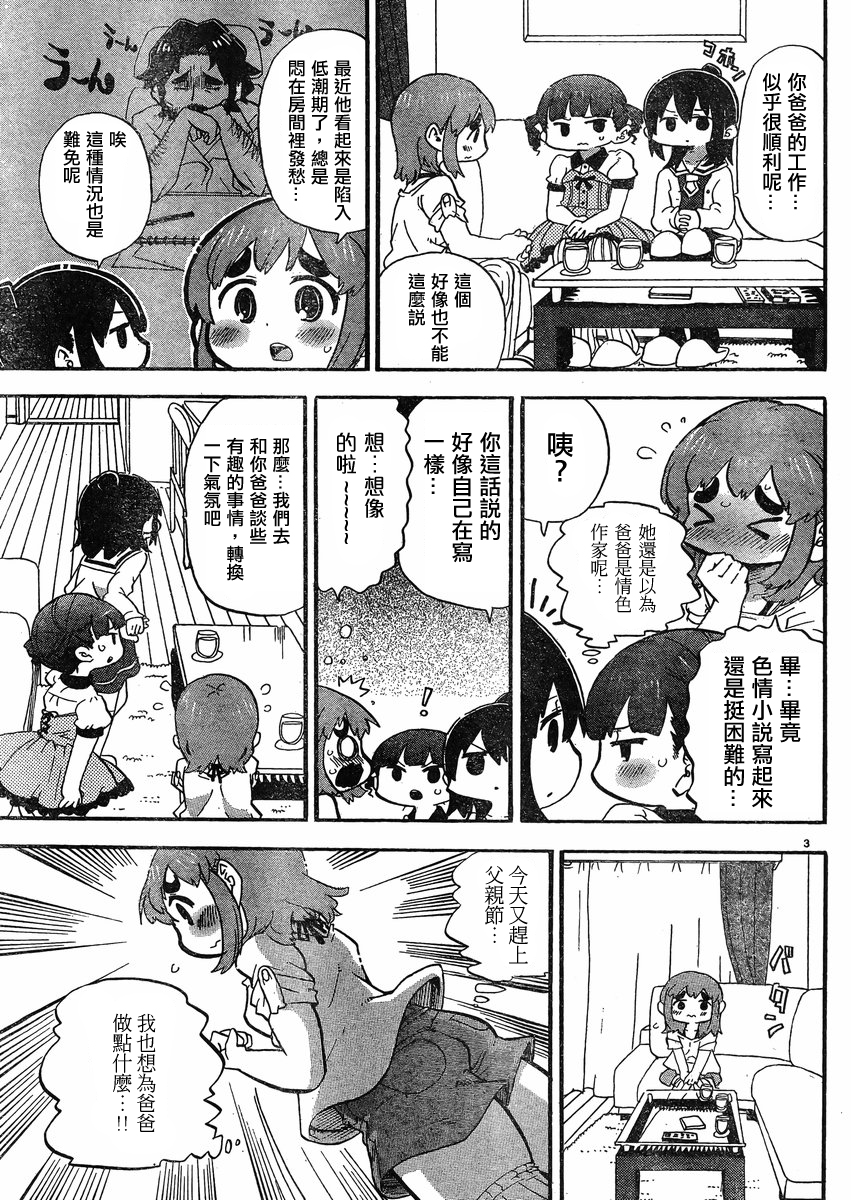第275话2