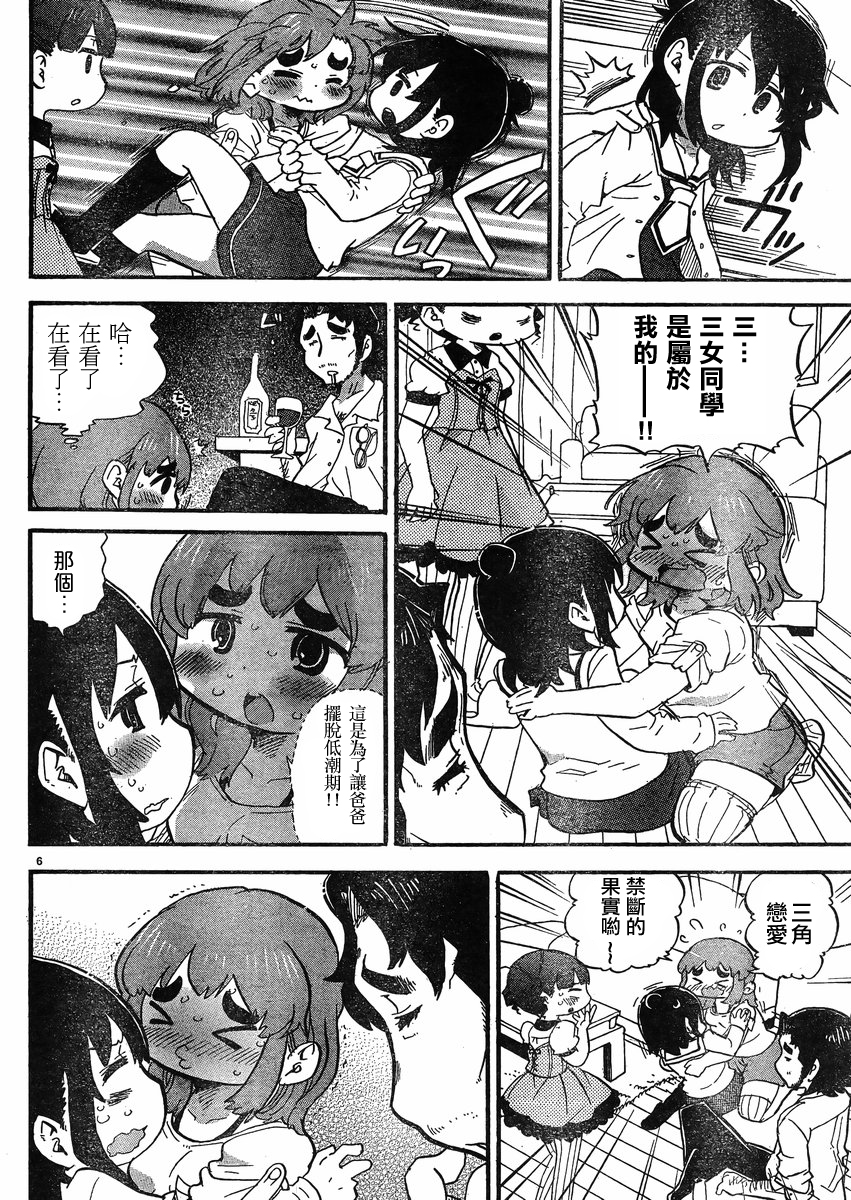 第275话5