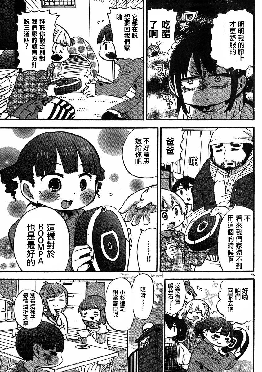 第317话6
