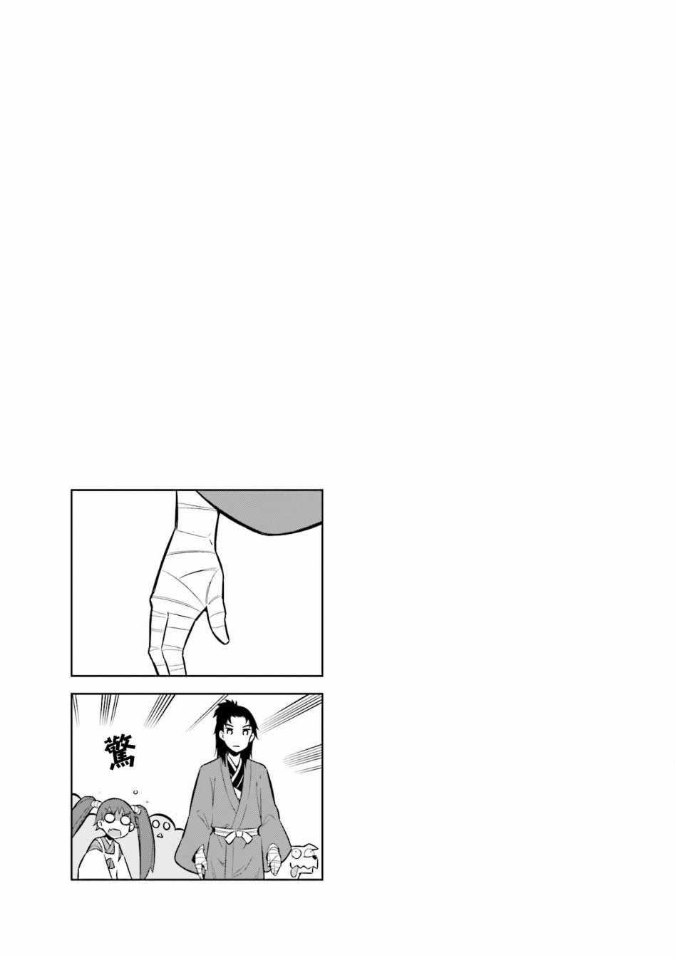 第54话10