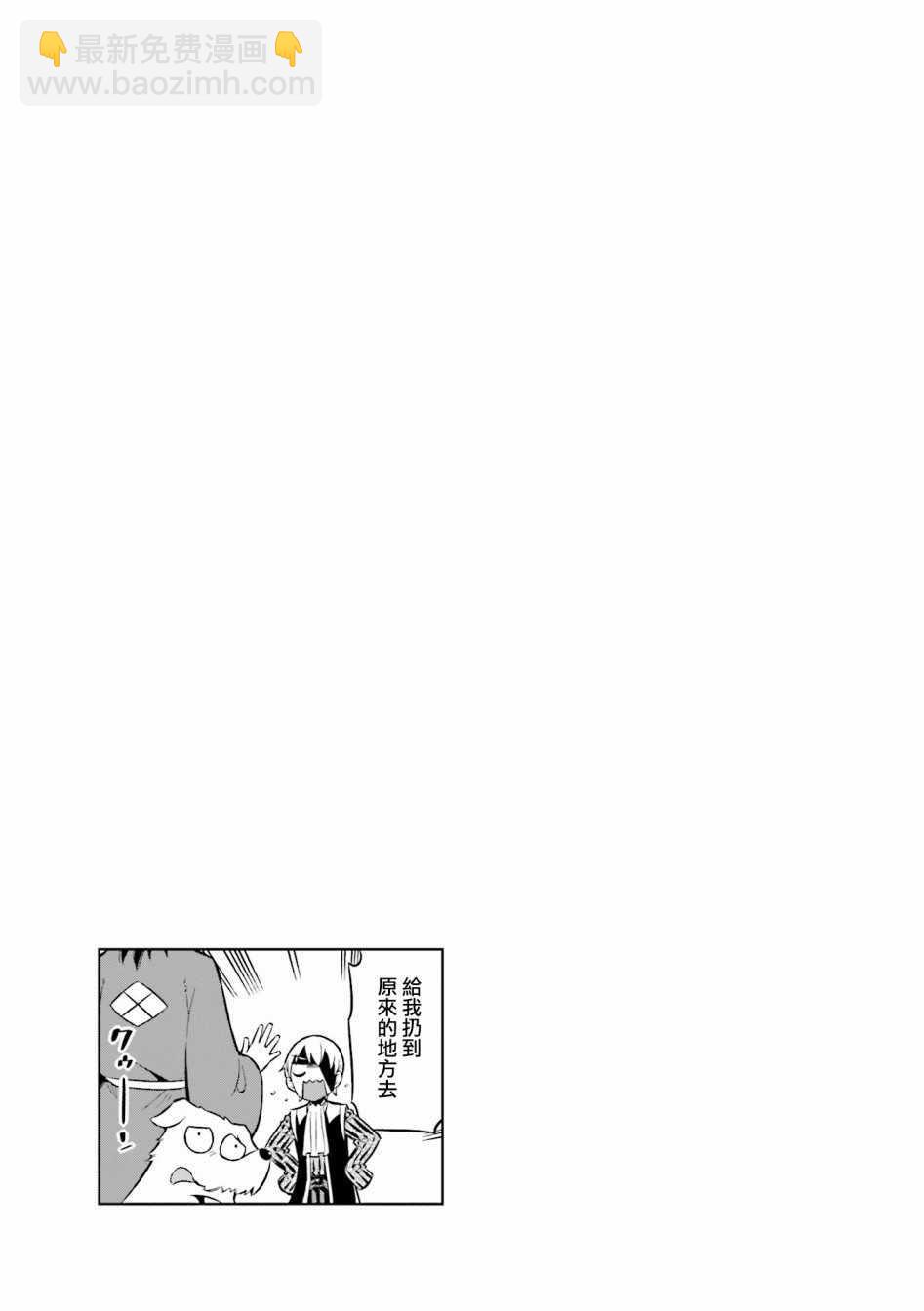 第54话11