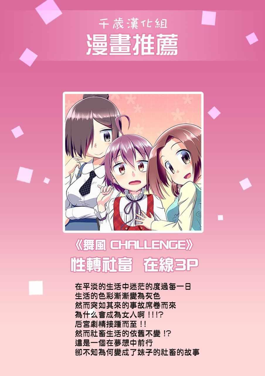 第54话13