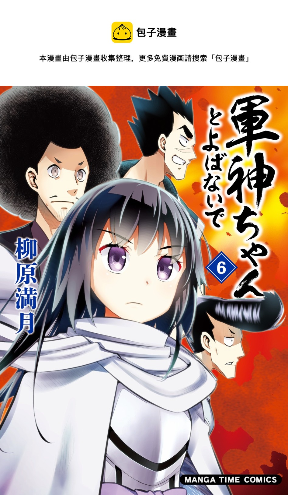 第58话0