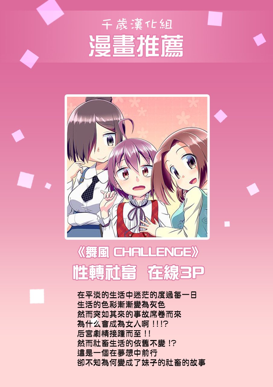 第5话11