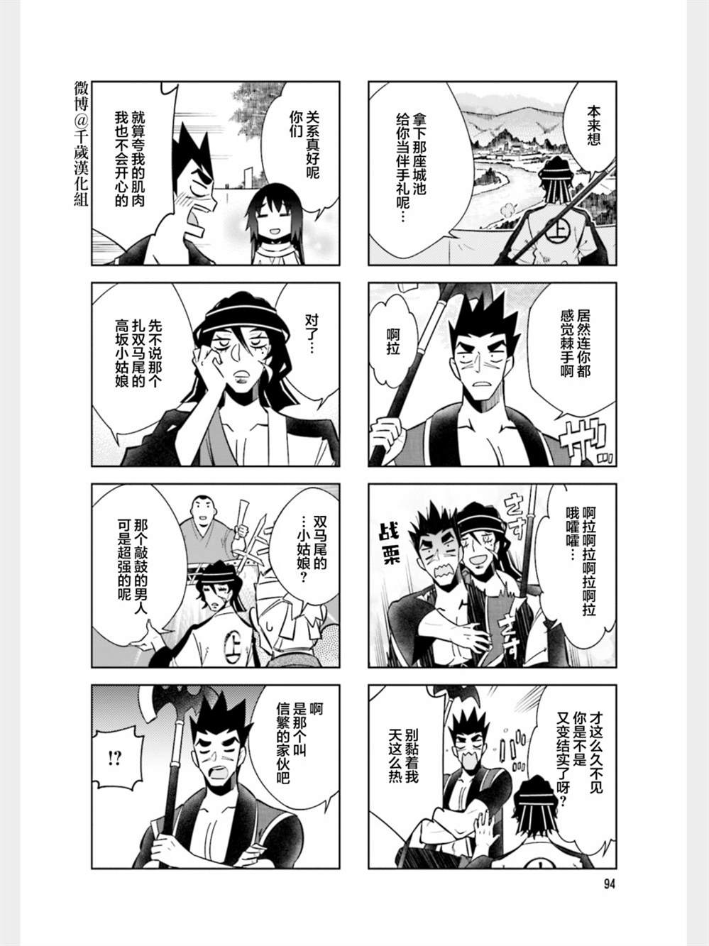 第89话1