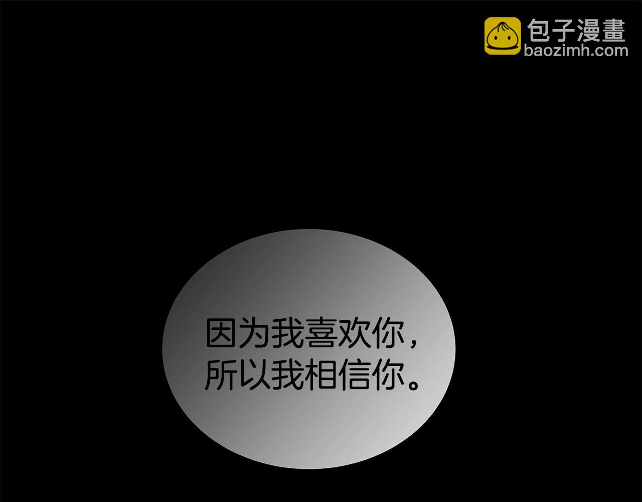 第10话 情侣ID22