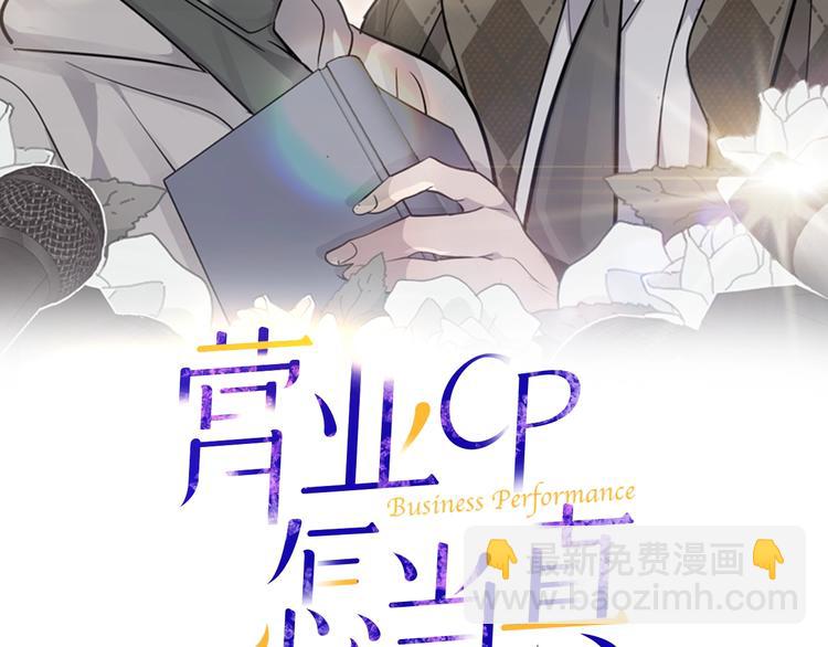 第20话 摩天轮最高点的告白1