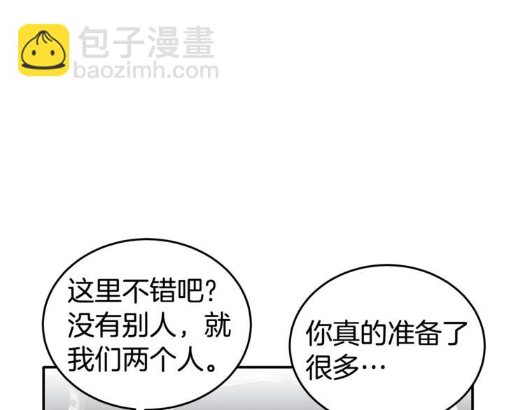 第20话 摩天轮最高点的告白103