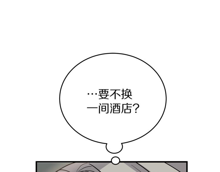 第20话 摩天轮最高点的告白11