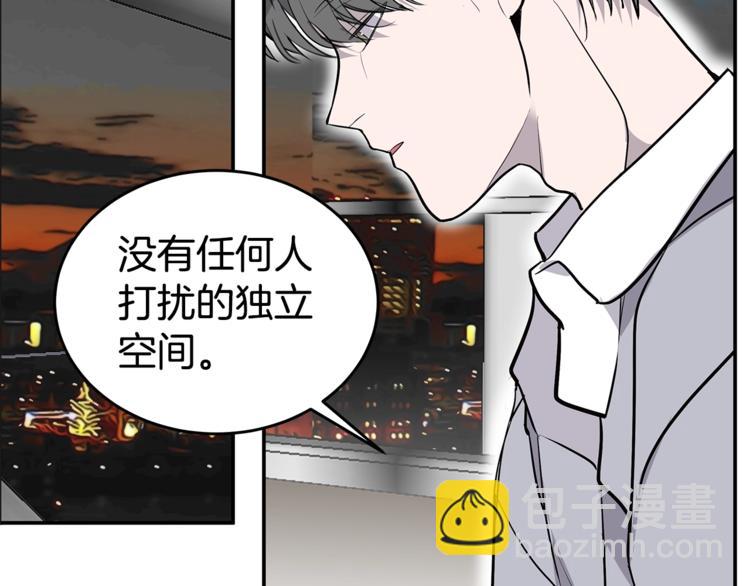 第20话 摩天轮最高点的告白112