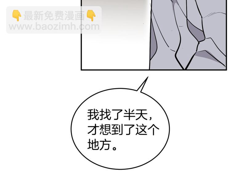 第20话 摩天轮最高点的告白113