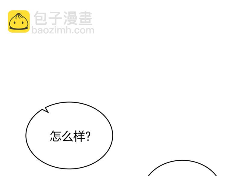 第20话 摩天轮最高点的告白114