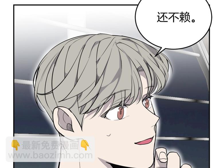 第20话 摩天轮最高点的告白115