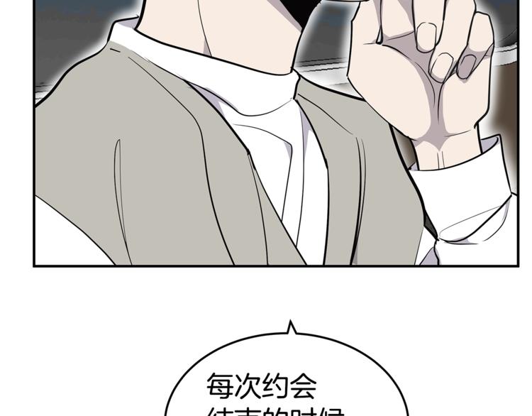 第20话 摩天轮最高点的告白116