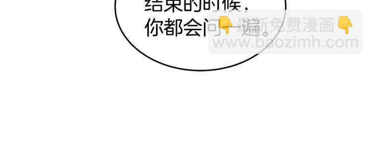 第20话 摩天轮最高点的告白117