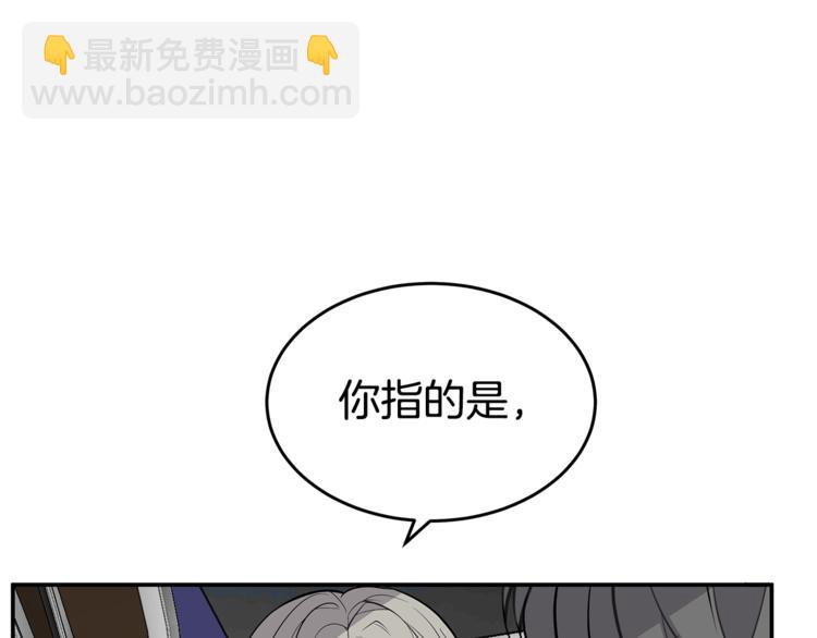 第20话 摩天轮最高点的告白120
