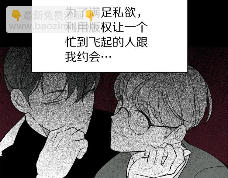 第20话 摩天轮最高点的告白124