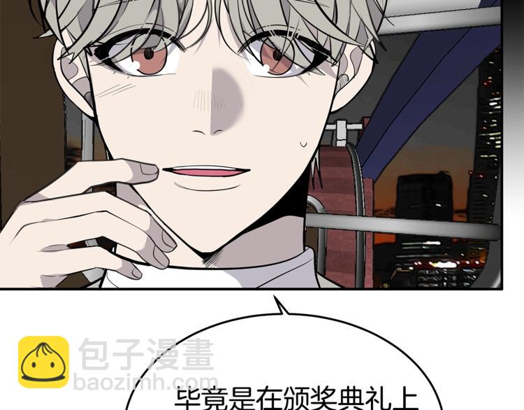 第20话 摩天轮最高点的告白127