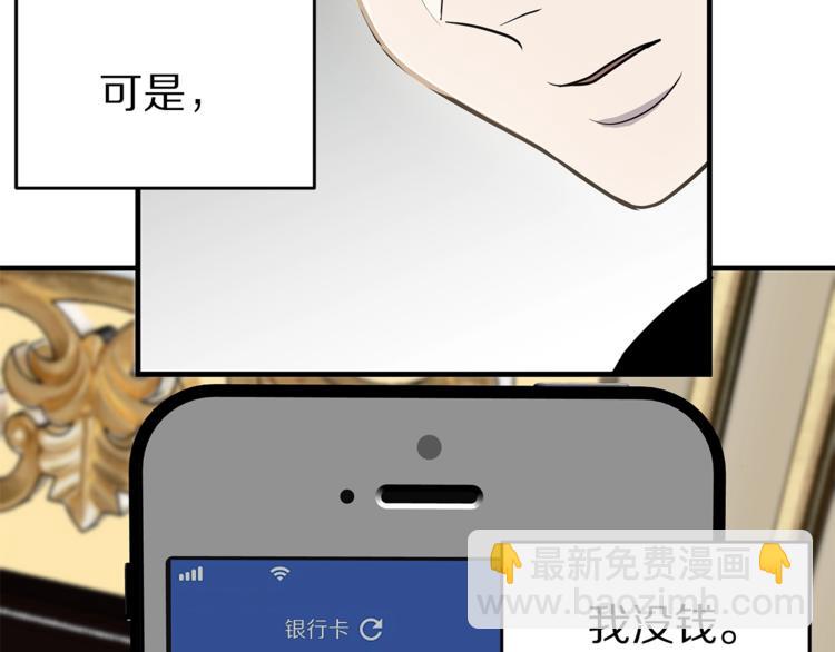 第20话 摩天轮最高点的告白13