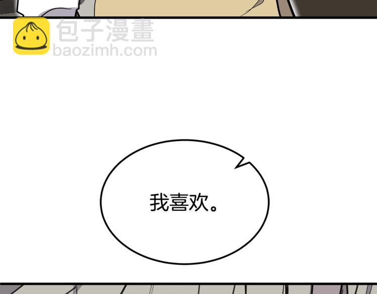 第20话 摩天轮最高点的告白136