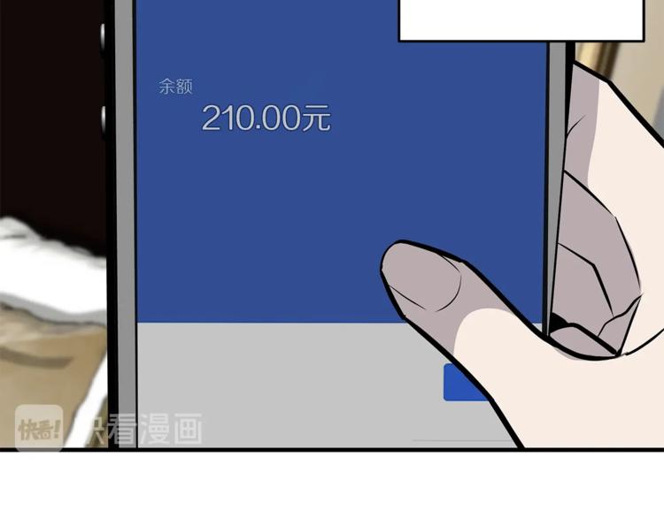 第20话 摩天轮最高点的告白14