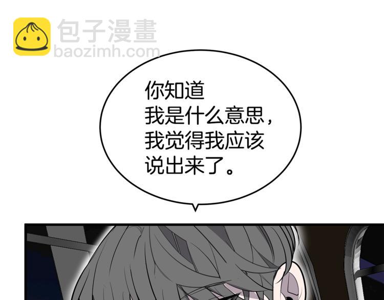 第20话 摩天轮最高点的告白140