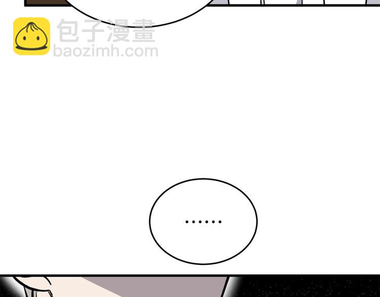 第20话 摩天轮最高点的告白142
