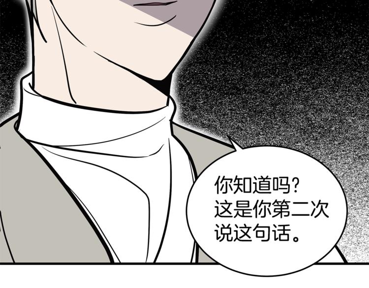 第20话 摩天轮最高点的告白143