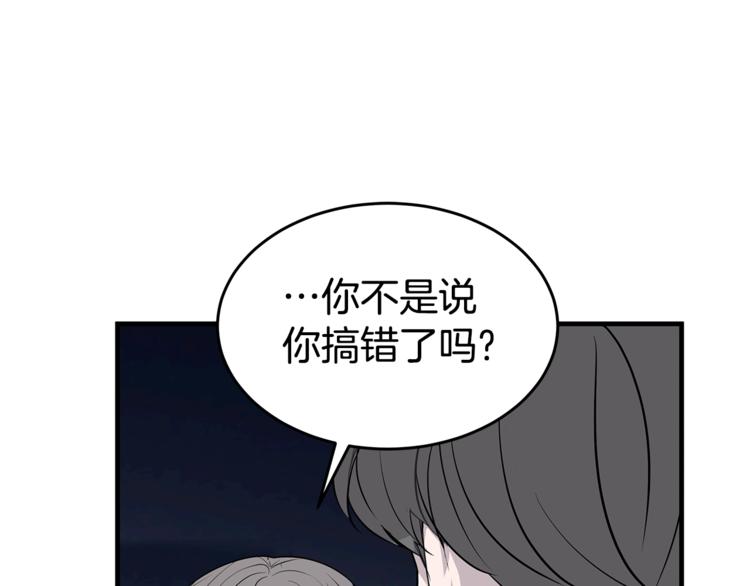 第20话 摩天轮最高点的告白146