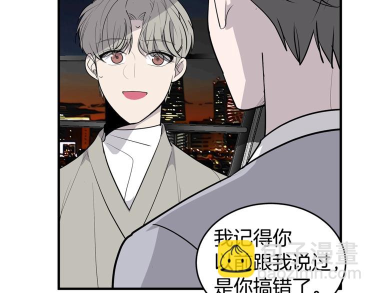 第20话 摩天轮最高点的告白147