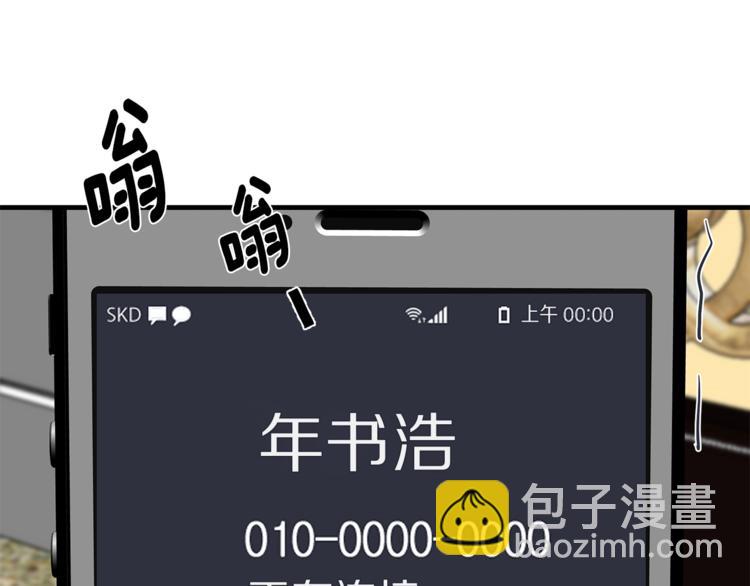 第20话 摩天轮最高点的告白15