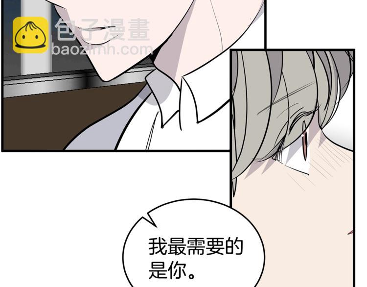 第20话 摩天轮最高点的告白150