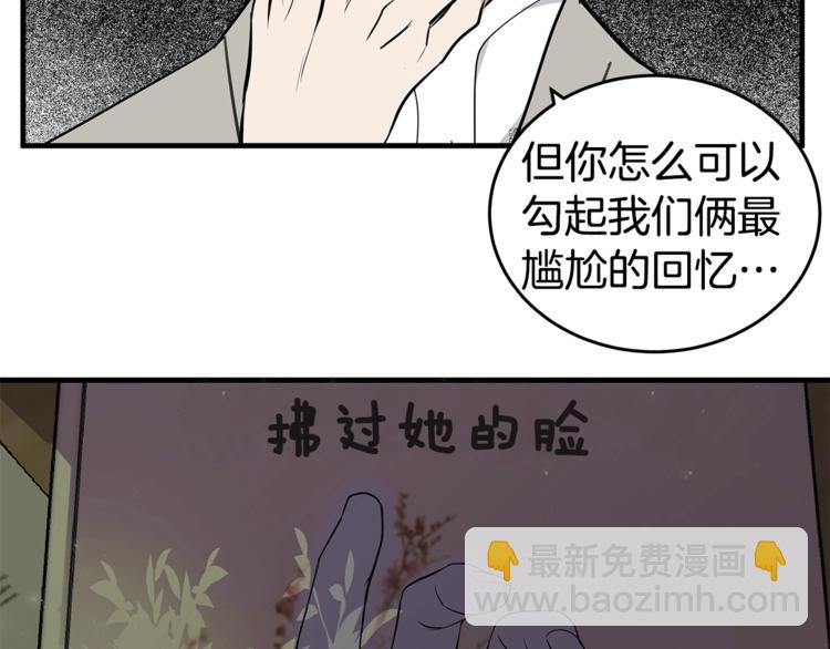 第20话 摩天轮最高点的告白154