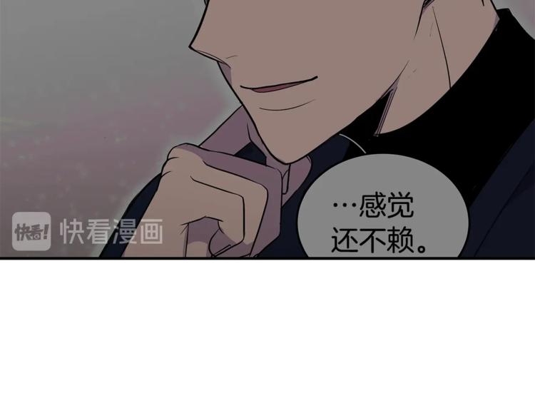 第20话 摩天轮最高点的告白156