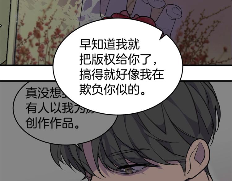 第20话 摩天轮最高点的告白159
