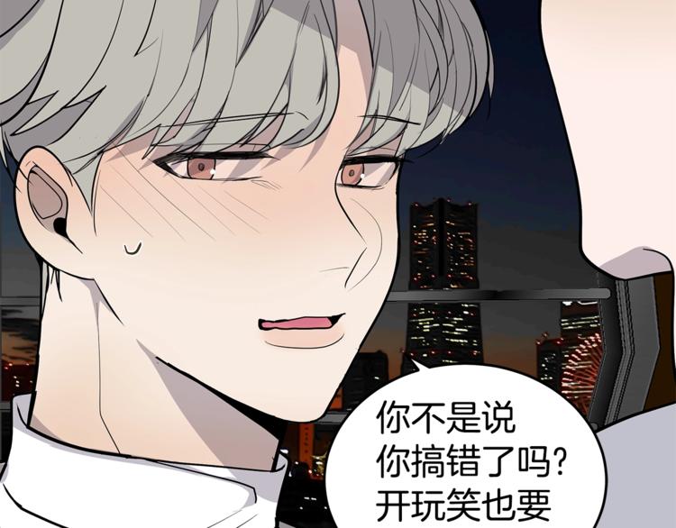 第20话 摩天轮最高点的告白169