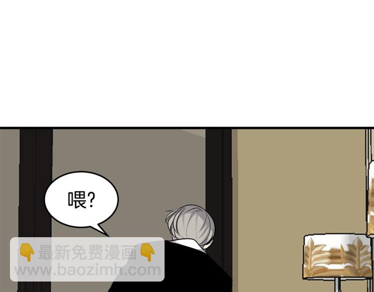第20话 摩天轮最高点的告白17