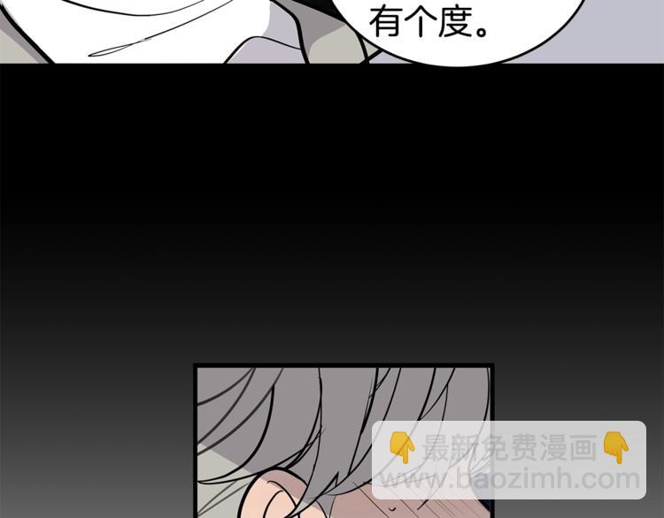第20话 摩天轮最高点的告白170