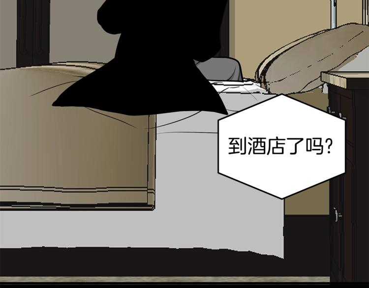 第20话 摩天轮最高点的告白18