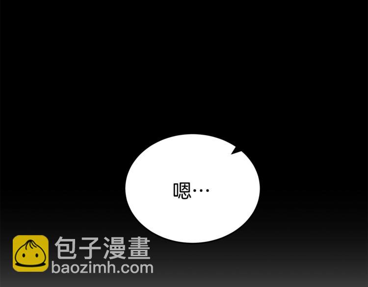 第20话 摩天轮最高点的告白19