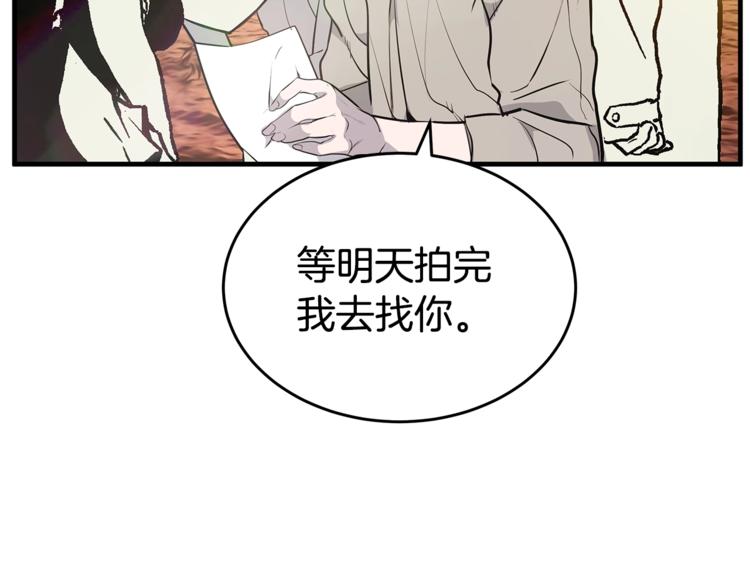 第20话 摩天轮最高点的告白22