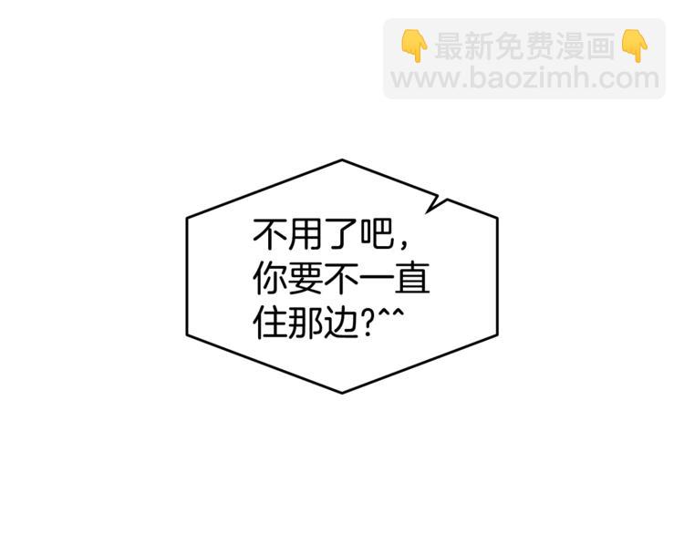 第20话 摩天轮最高点的告白23