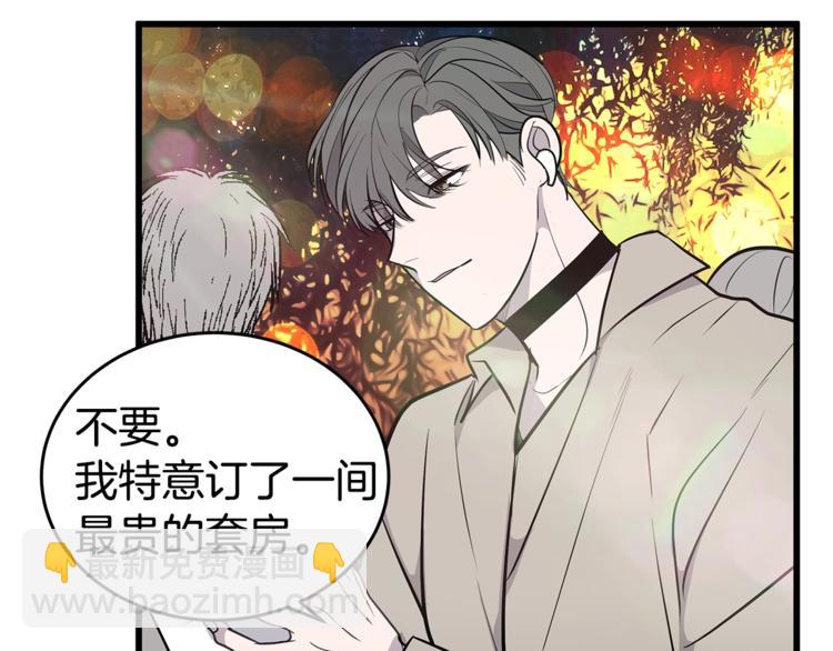 第20话 摩天轮最高点的告白24