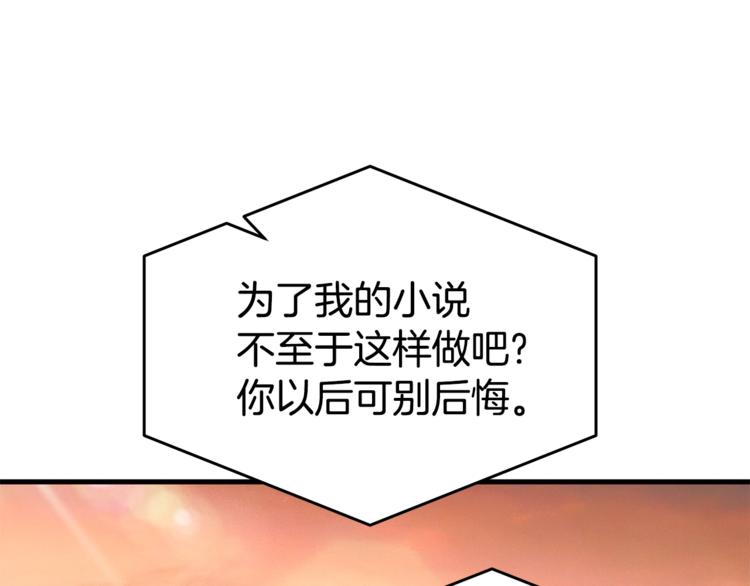 第20话 摩天轮最高点的告白26