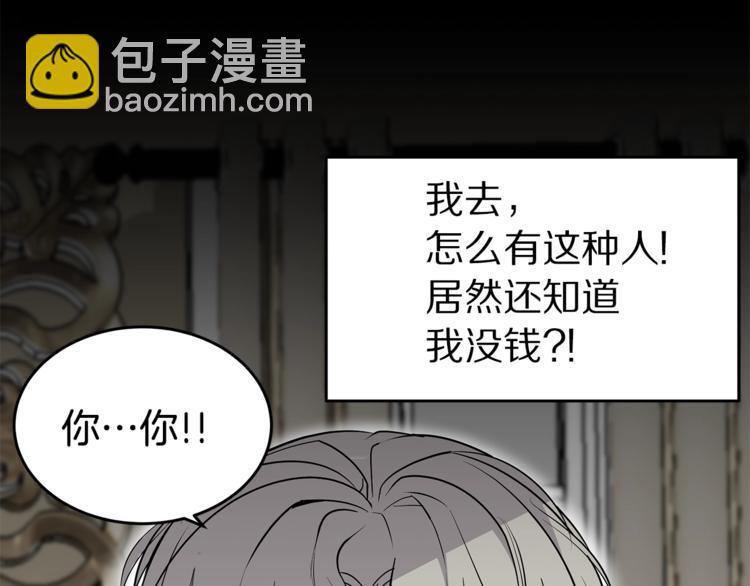 第20话 摩天轮最高点的告白30