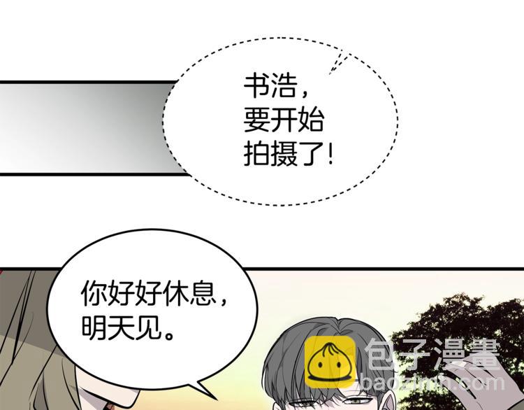 第20话 摩天轮最高点的告白34