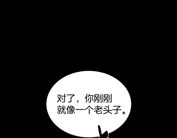 第20话 摩天轮最高点的告白36