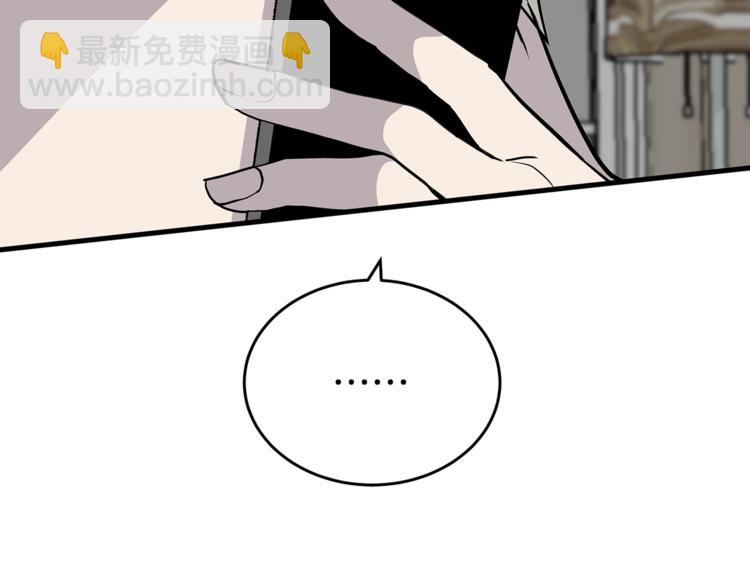 第20话 摩天轮最高点的告白38