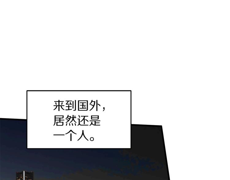 第20话 摩天轮最高点的告白40