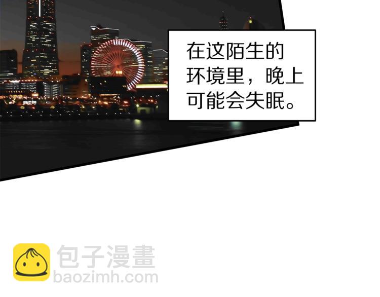 第20话 摩天轮最高点的告白41